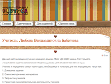Tablet Screenshot of deutsch.msk.ru